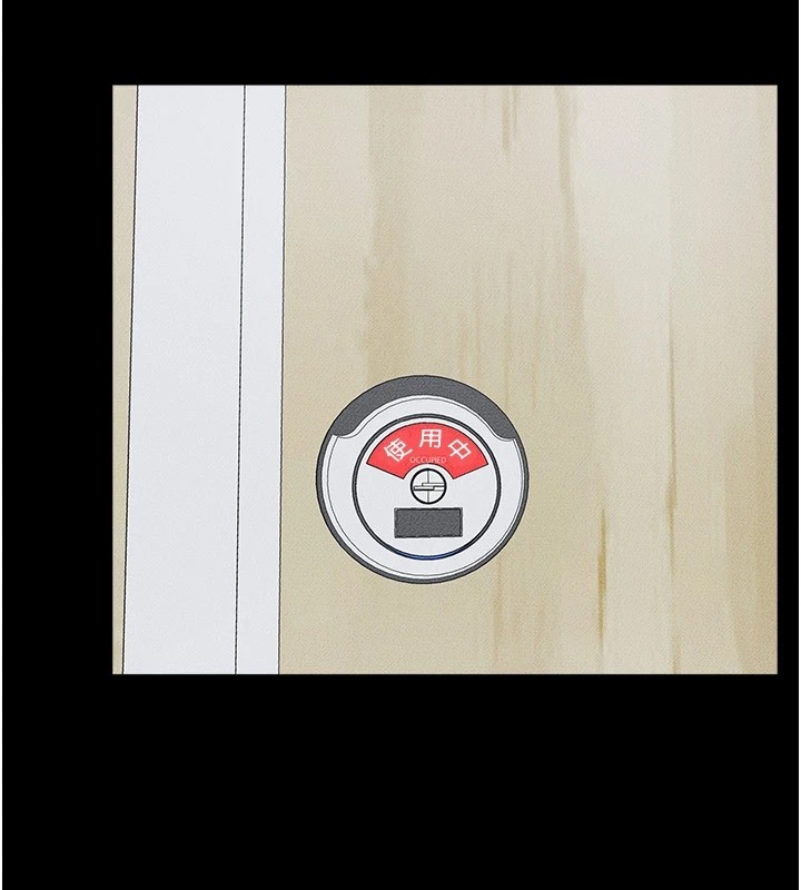 继母与继姐第58话-想不想插进来?