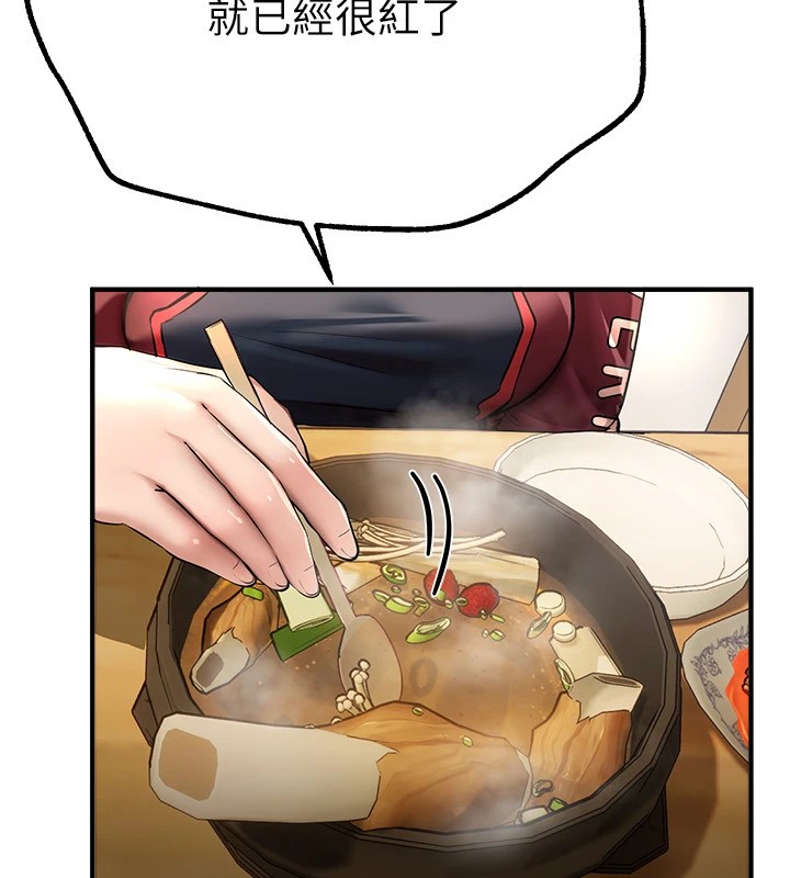 BeautifulDays第17話-我來試試看強勢女的小穴