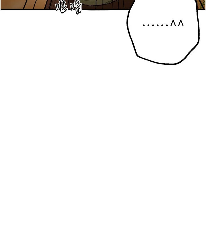 BeautifulDays第17话-我来试试看强势女的小穴