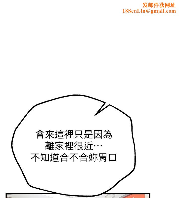 BeautifulDays第17話-我來試試看強勢女的小穴