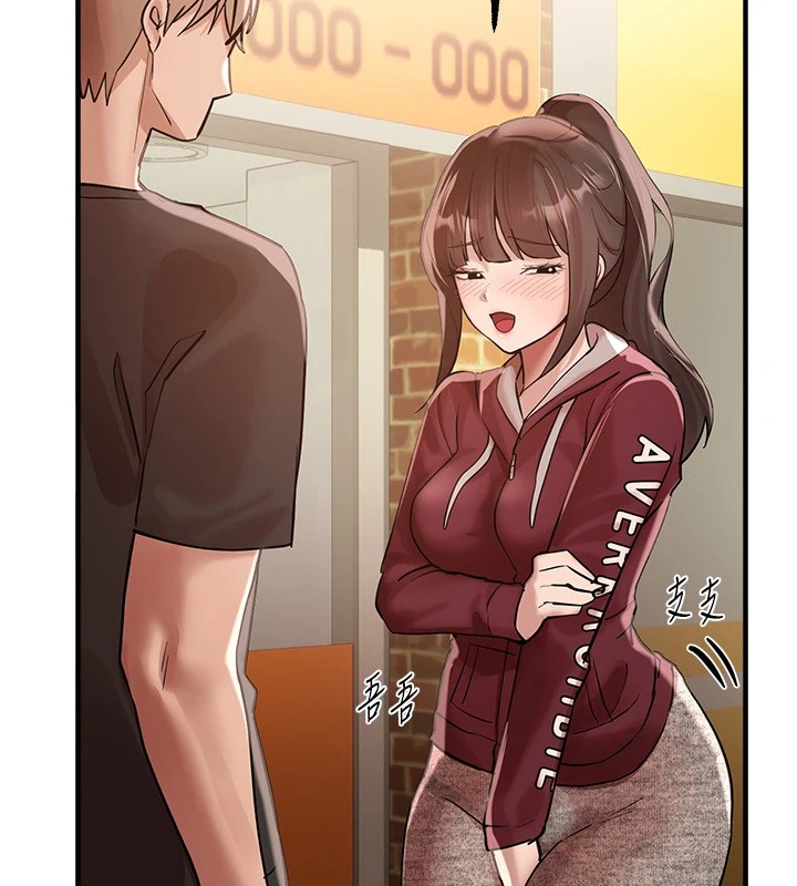 BeautifulDays第17話-我來試試看強勢女的小穴