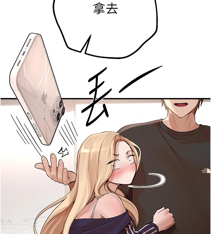 BeautifulDays第17話-我來試試看強勢女的小穴