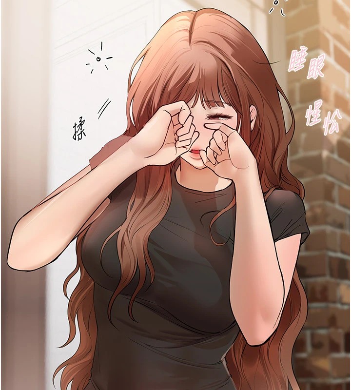 BeautifulDays第17話-我來試試看強勢女的小穴