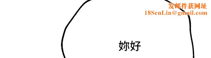 BeautifulDays第17話-我來試試看強勢女的小穴