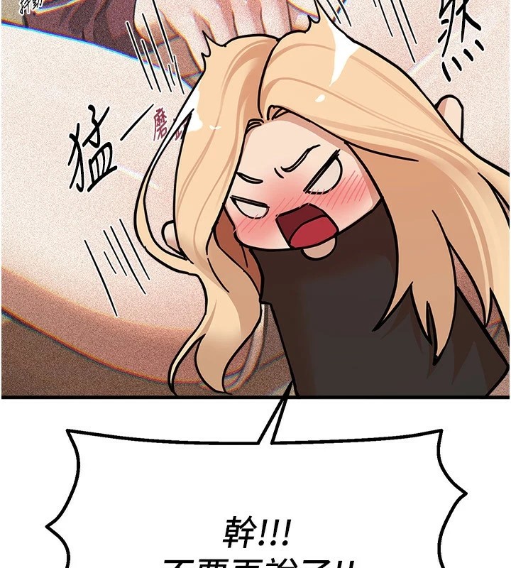 BeautifulDays第17話-我來試試看強勢女的小穴