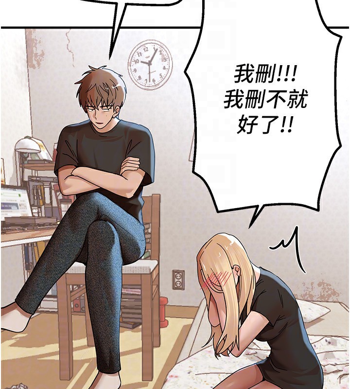 BeautifulDays第17話-我來試試看強勢女的小穴