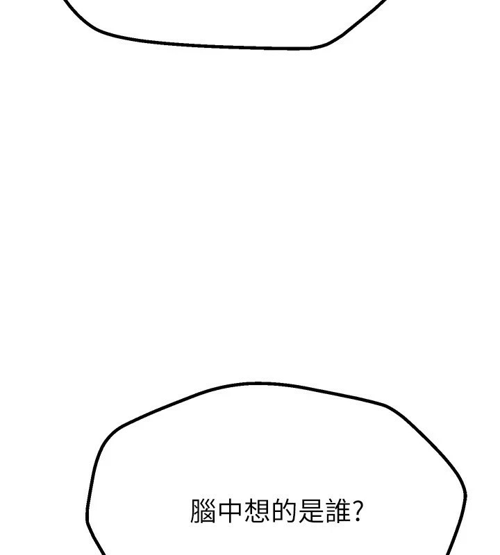 BeautifulDays第17話-我來試試看強勢女的小穴