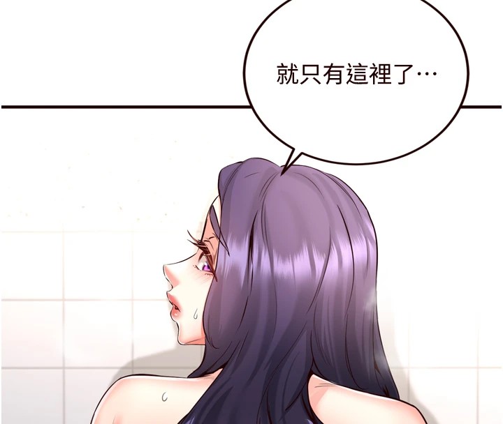 熟女自助餐第21話-射進妳的處女菊花