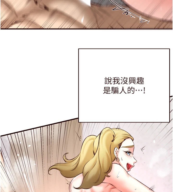 熟女自助餐第21話-射進妳的處女菊花