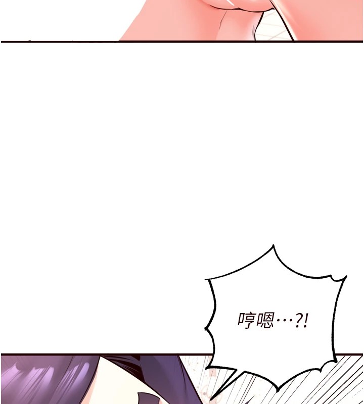 熟女自助餐第21話-射進妳的處女菊花