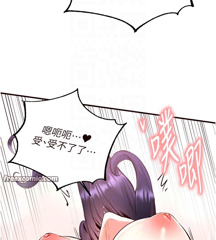 熟女自助餐第21話-射進妳的處女菊花