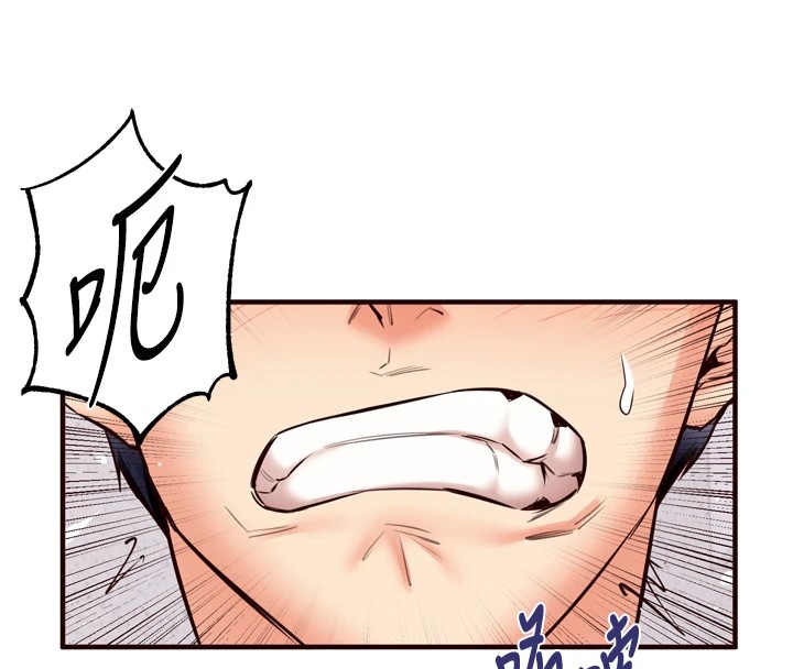 熟女自助餐第21話-射進妳的處女菊花