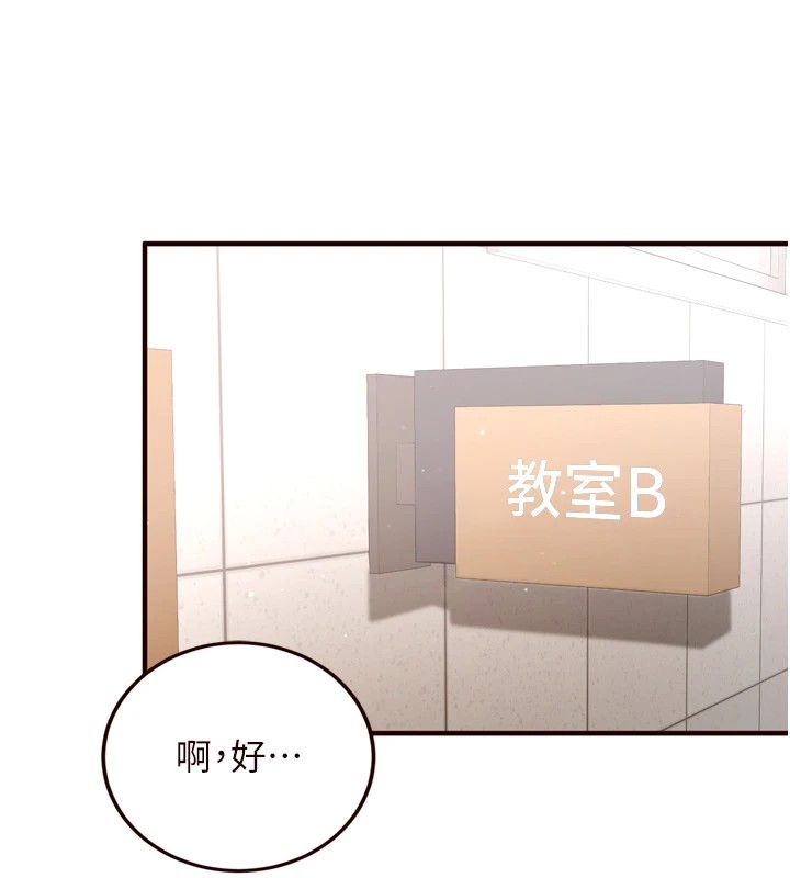 熟女自助餐第21話-射進妳的處女菊花