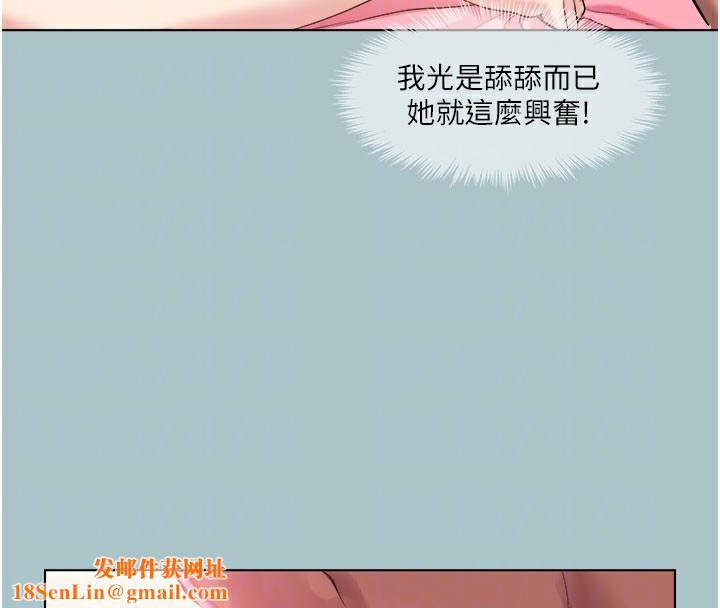 进击的巨根第24話-處女的秘密花園