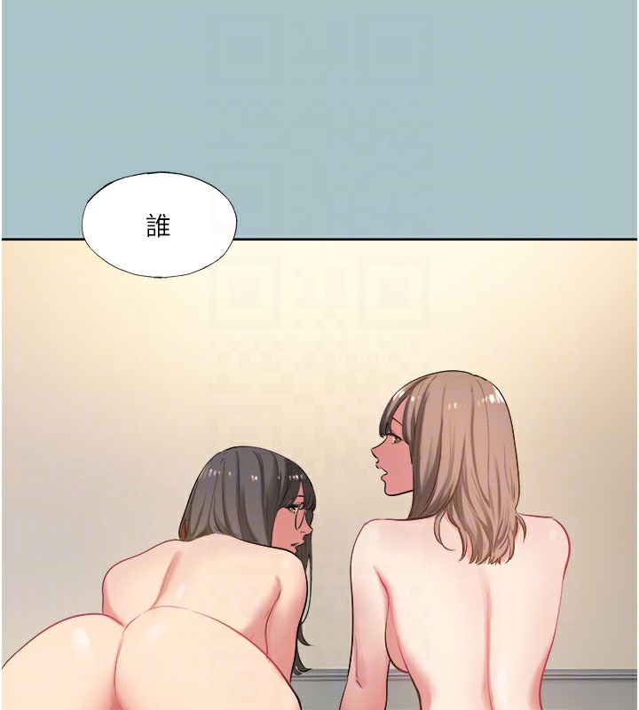 进击的巨根第24話-處女的秘密花園