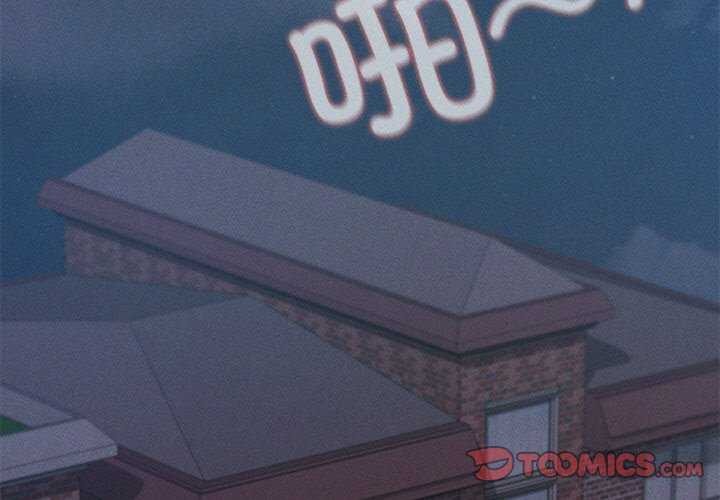 诱人心动的她第1话