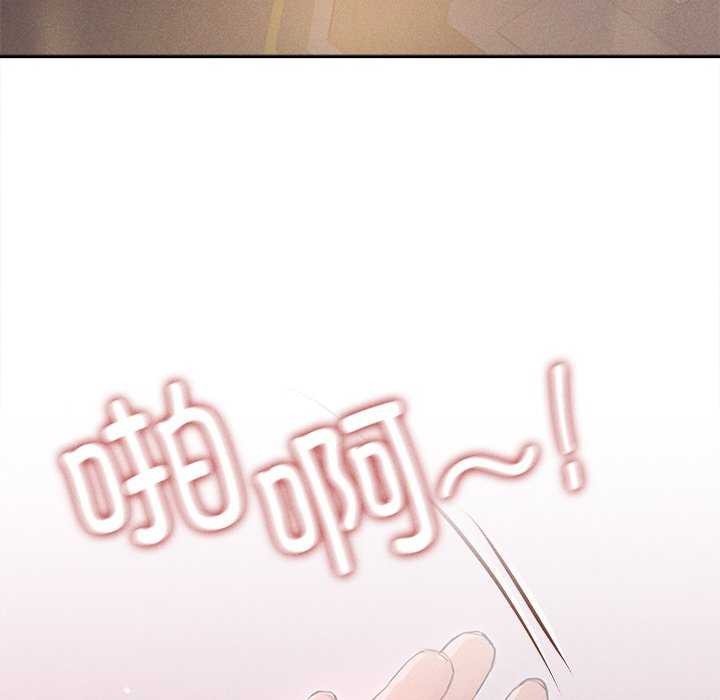 诱人心动的她第1话