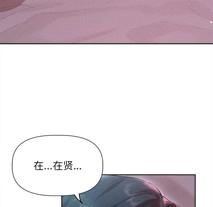 诱人心动的她第1话