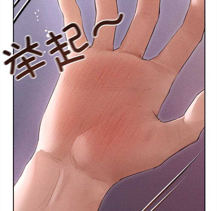 诱人心动的她第1话