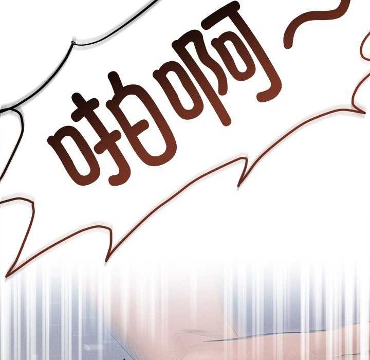 诱人心动的她第1话