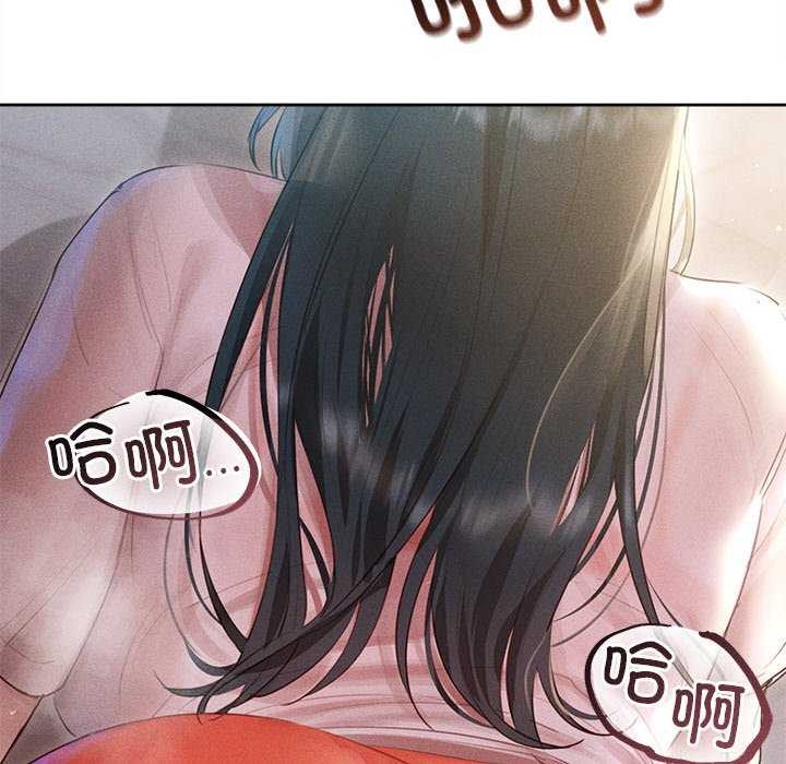 诱人心动的她第1话