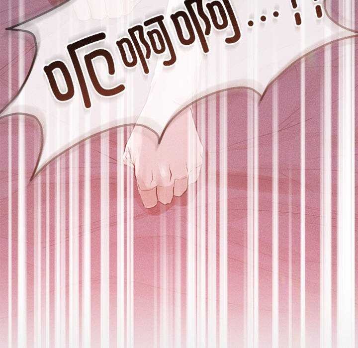 诱人心动的她第1话