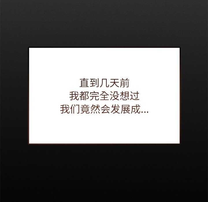 诱人心动的她第1话