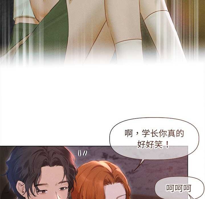 诱人心动的她第1话