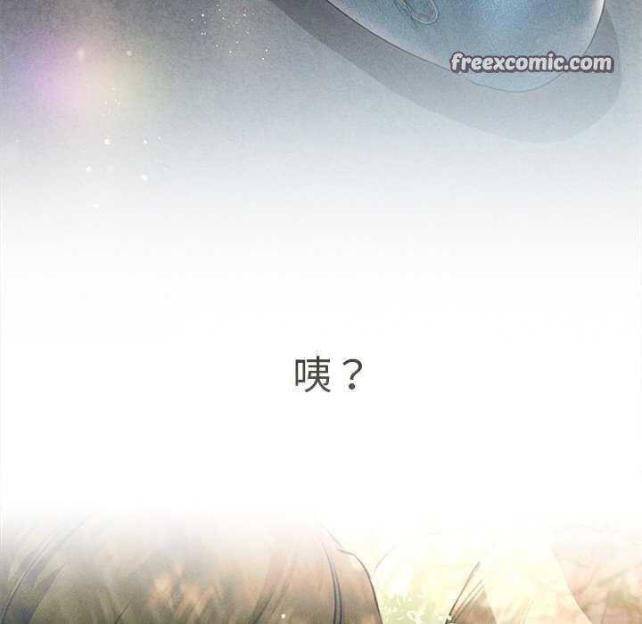 诱人心动的她第1话