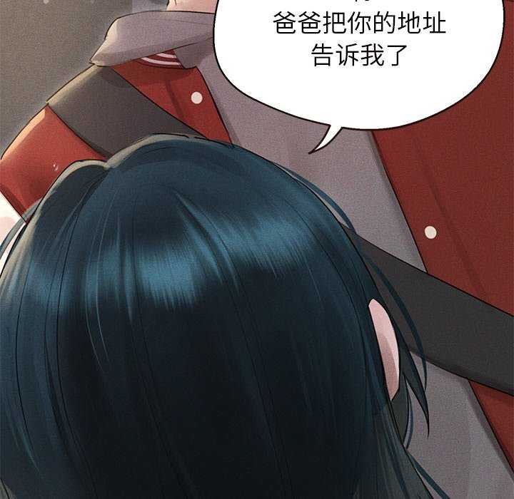 诱人心动的她第1话