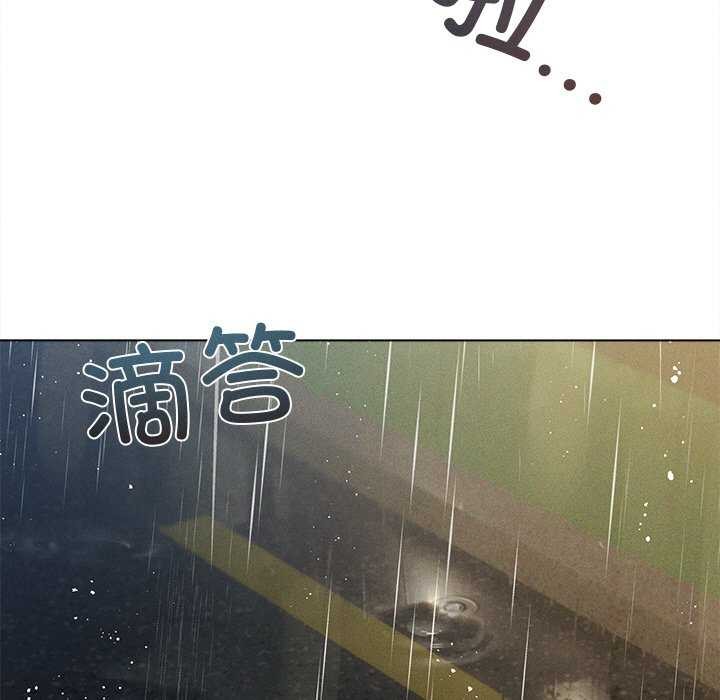 诱人心动的她第2话