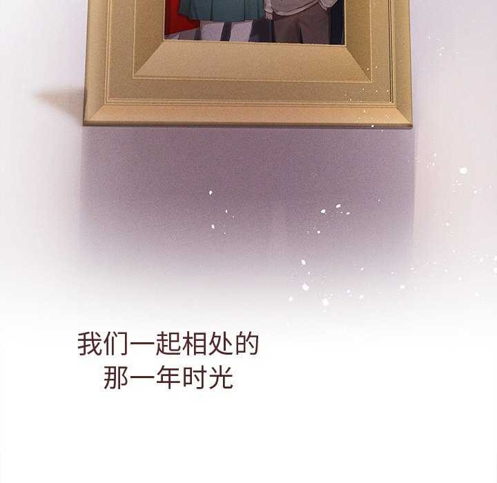 诱人心动的她第2话