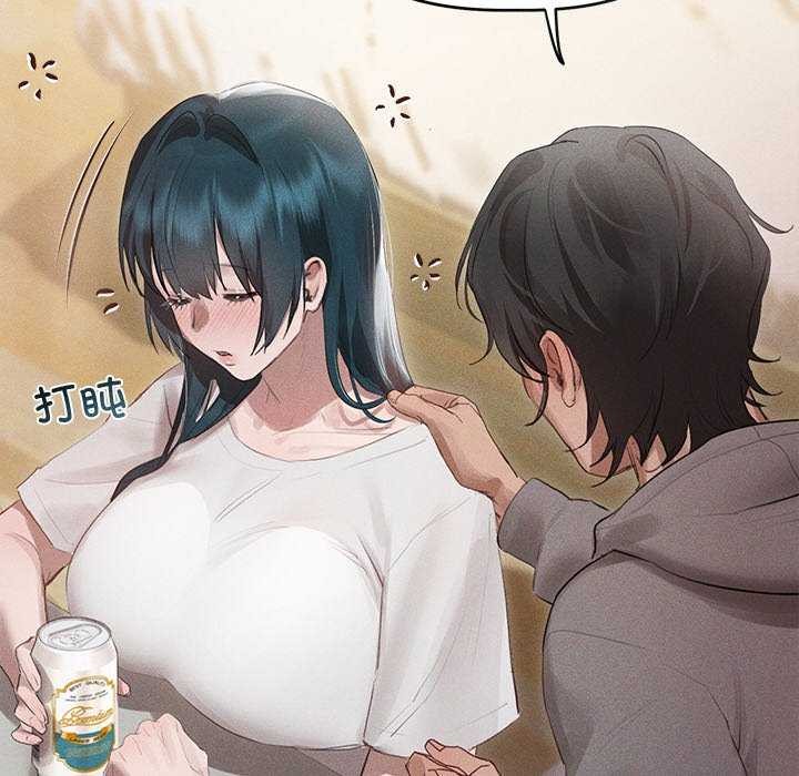 诱人心动的她第2话