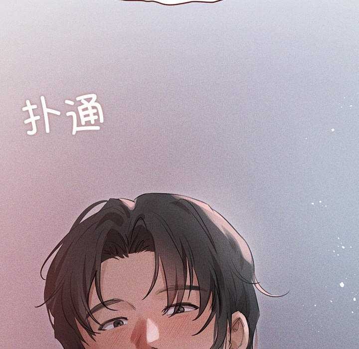 诱人心动的她第2话