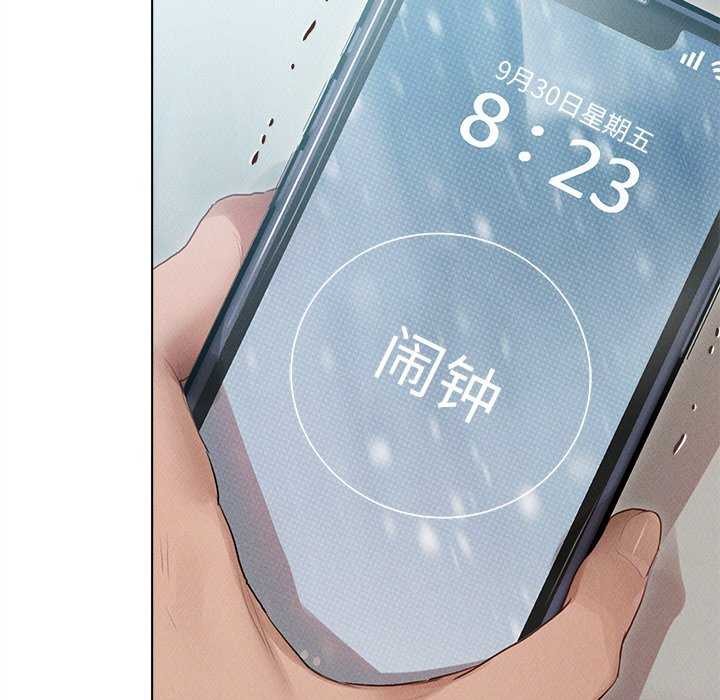 诱人心动的她第3话