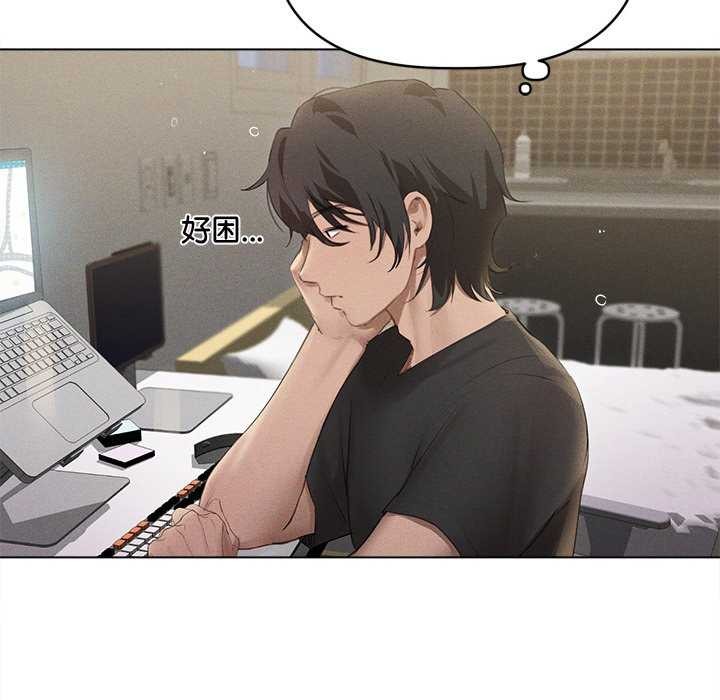 诱人心动的她第3话