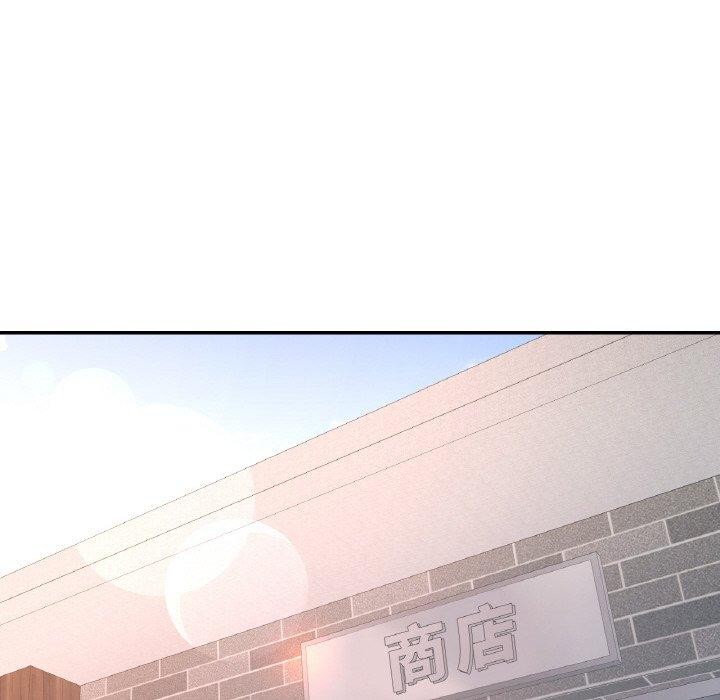 已嫁人的她第11話