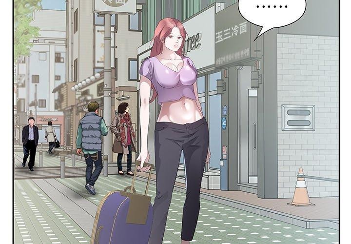 回归单身的继女第12話