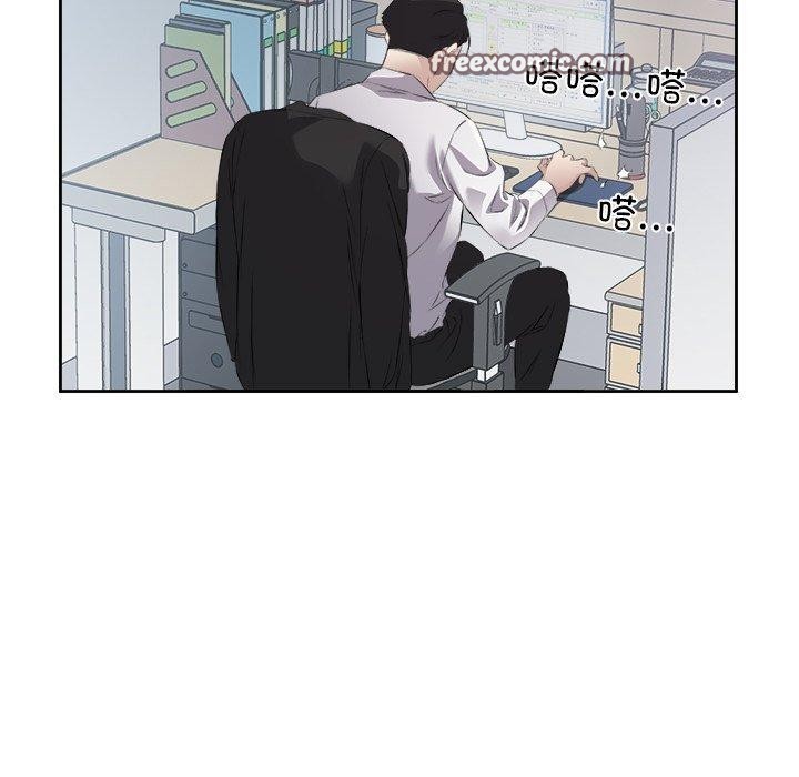 回归单身的继女第12話