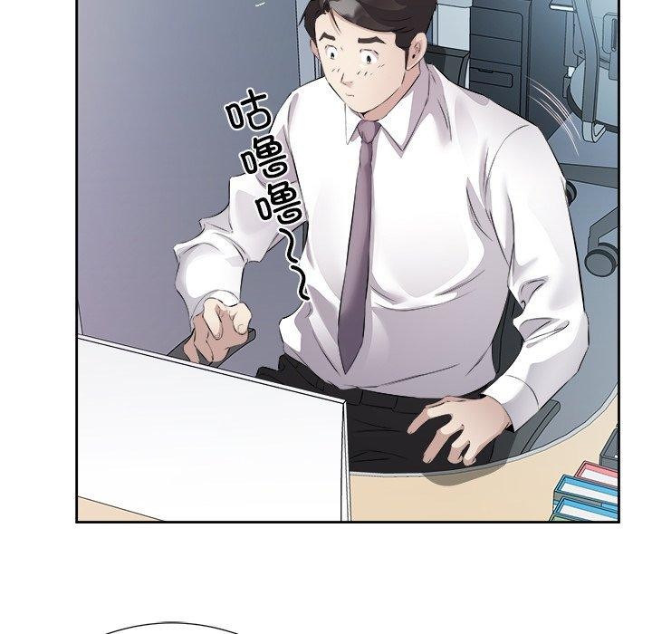 回归单身的继女第12話