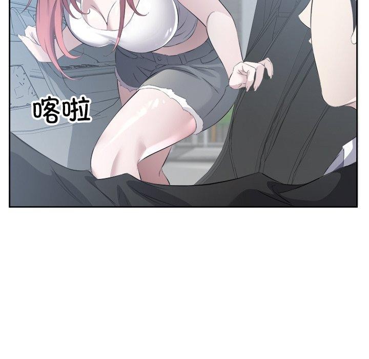 回归单身的继女第12話