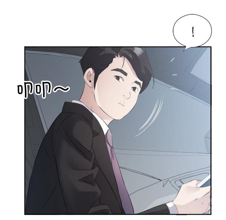 回归单身的继女第12話