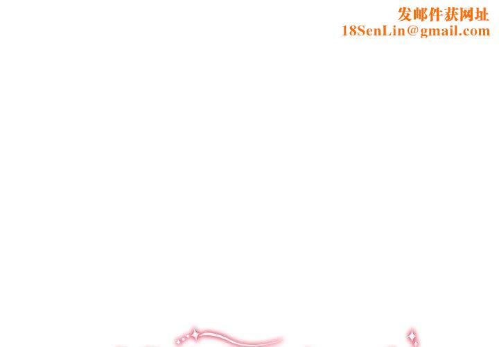 协议关系第34話