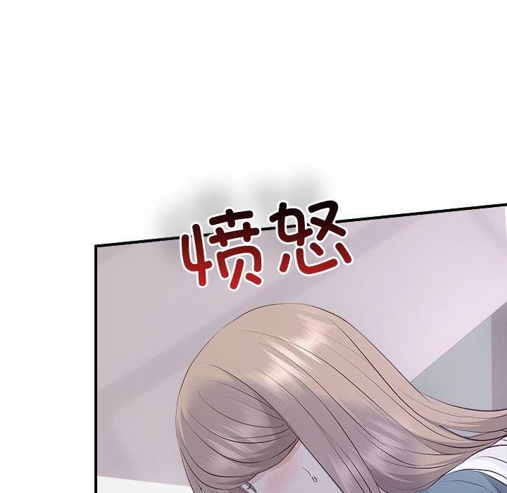 协议关系第34話