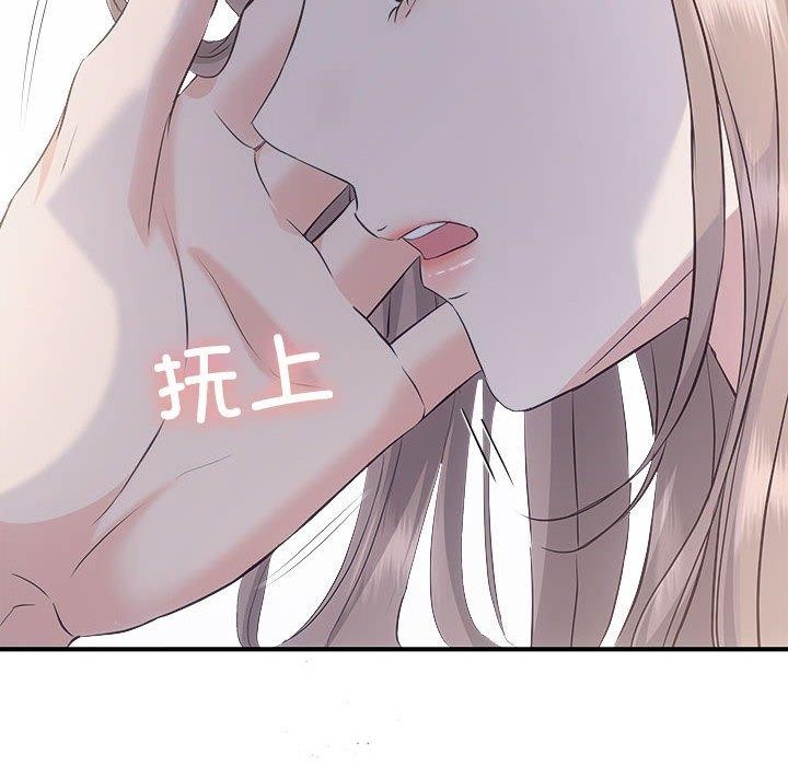 协议关系第34話