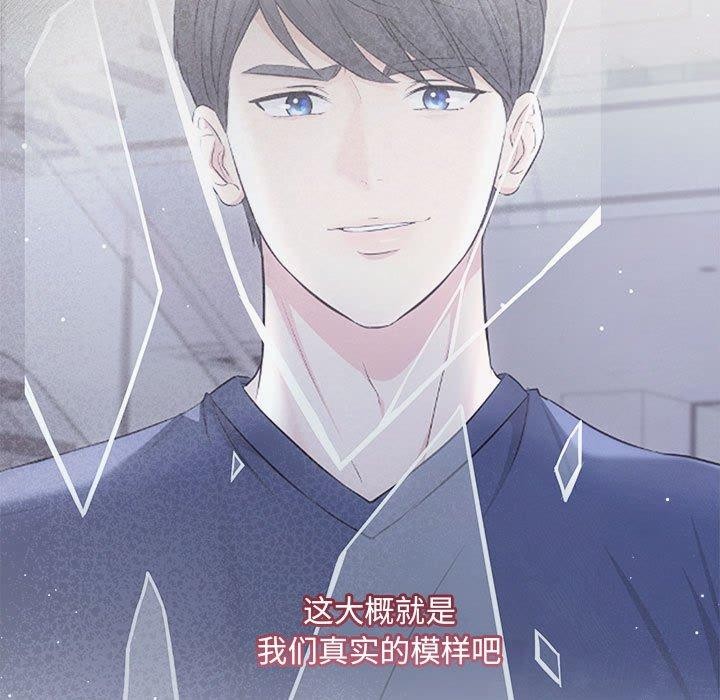 协议关系第34话