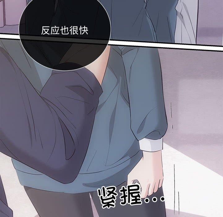 协议关系第34話