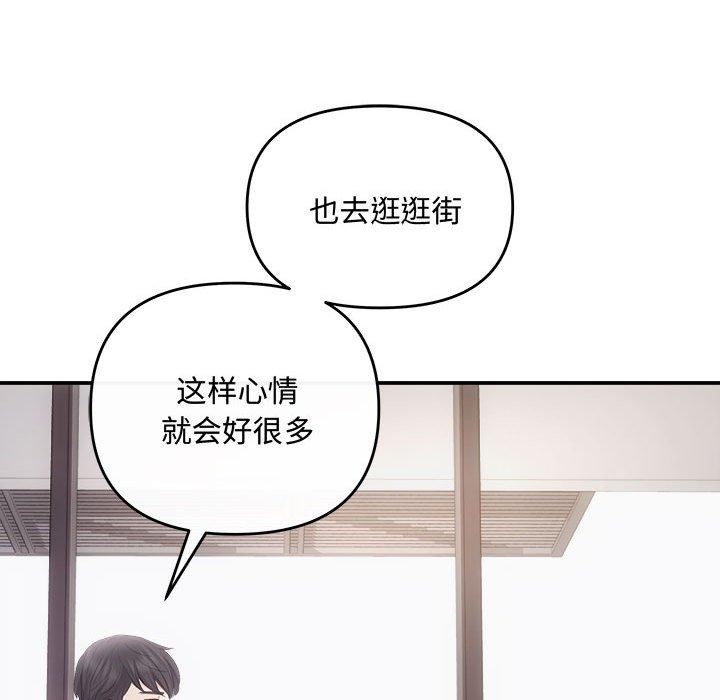 协议关系第34話
