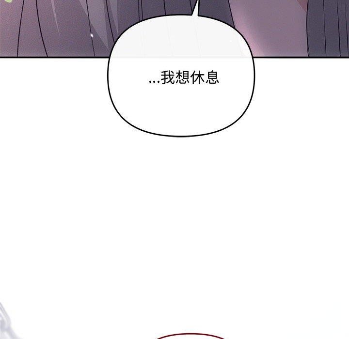协议关系第34話