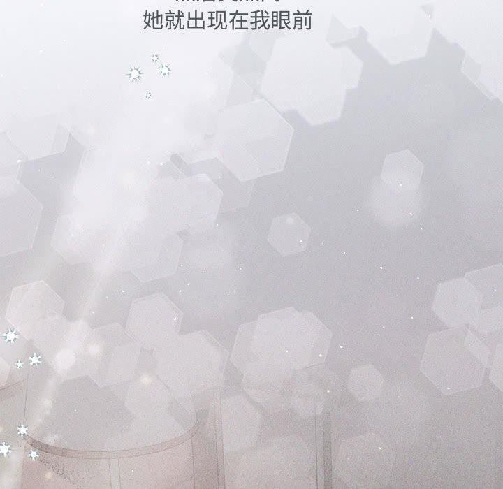 协议关系第34話